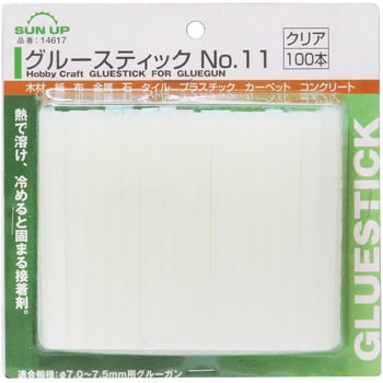 点击查看大图 透明胶棒太阳升起31056927